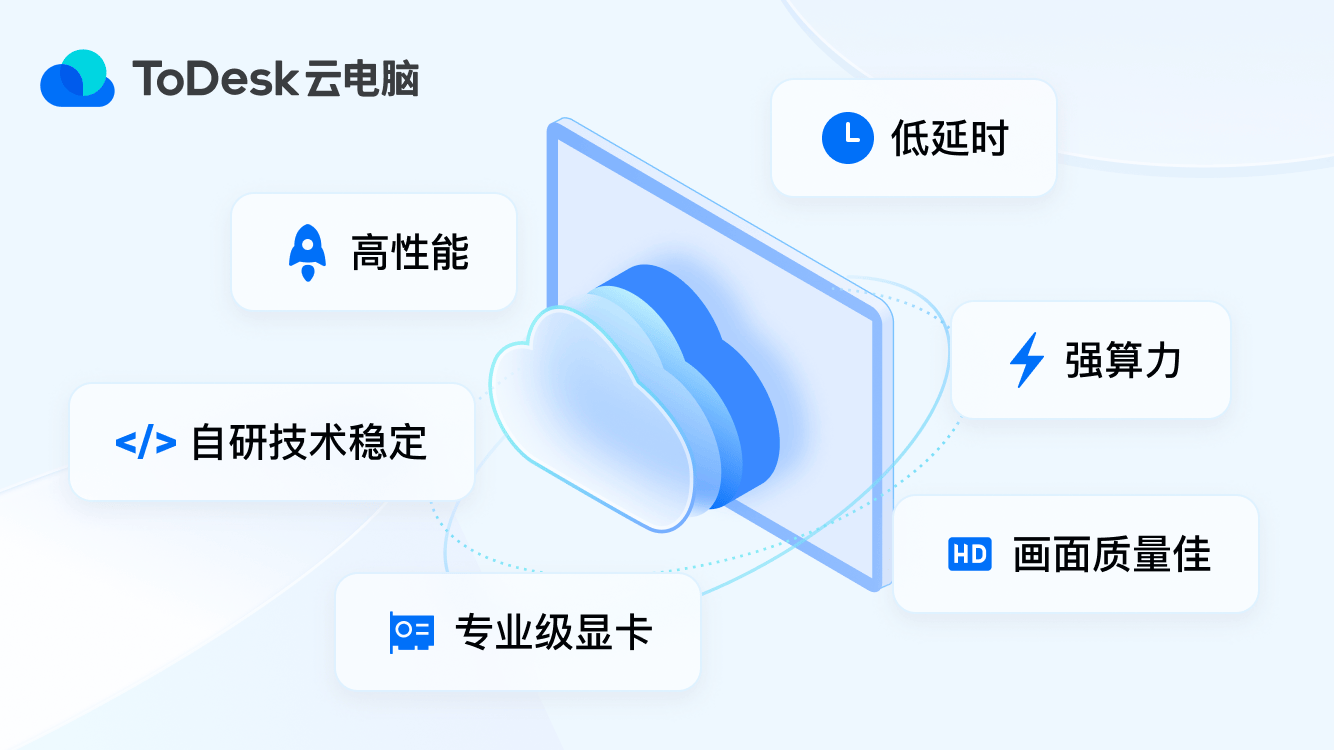 24云游戏平台盘点！基本全国产j9九游会老哥俱乐部交流区20(图7)